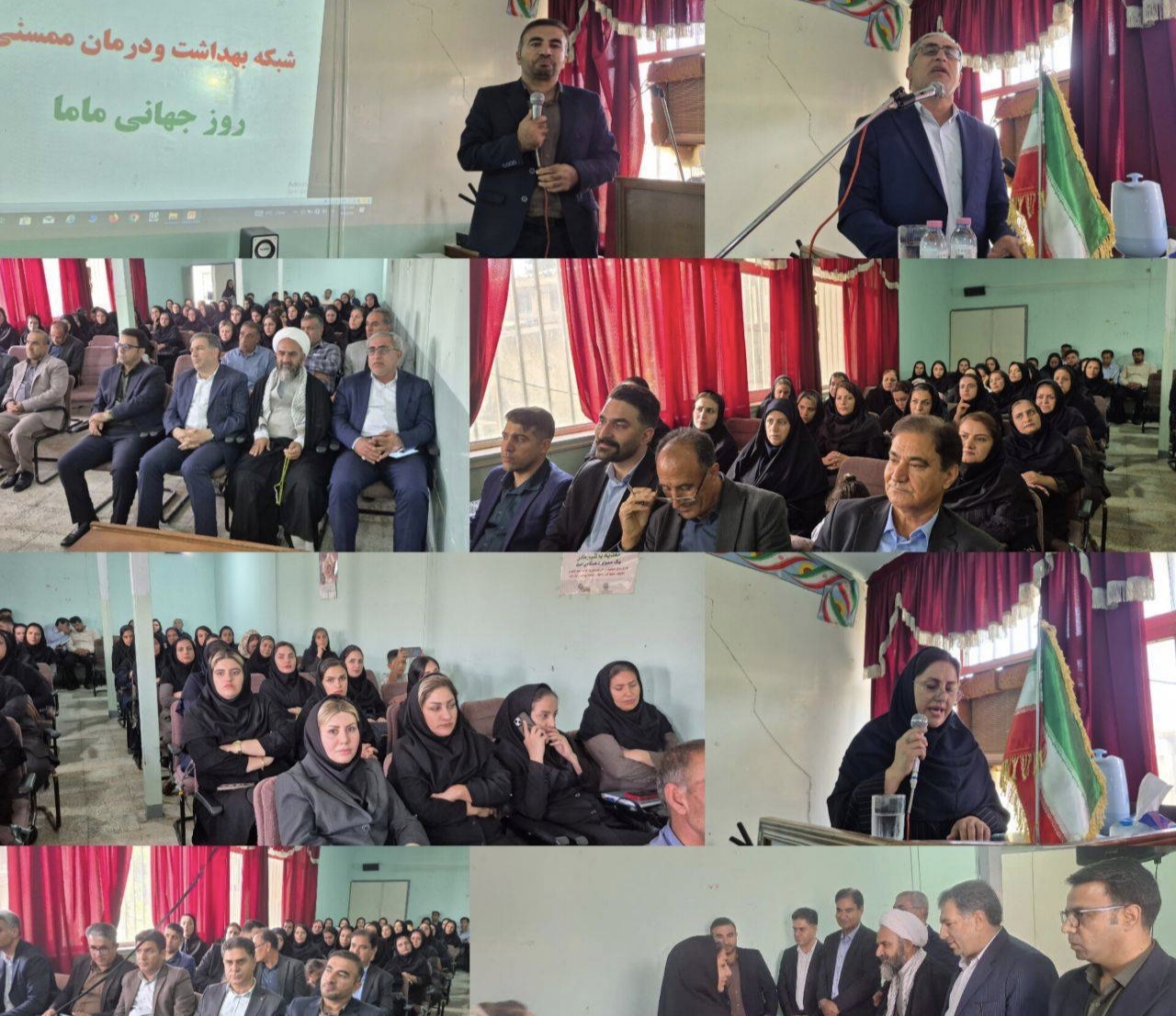 گرامیداشت مقام ماما در مرکز بهداشتی شهید خواجه ممسنی